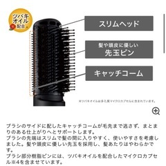 未使用品テスコム マイナスイオンカールドライヤー ブラック TC565AKの画像