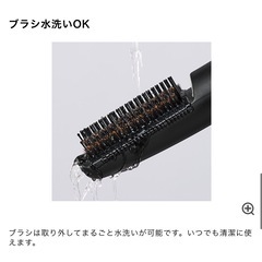 未使用品テスコム マイナスイオンカールドライヤー ブラック TC565AKの画像