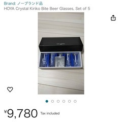 HOYA CRYSTAL TOKYO グラスの画像