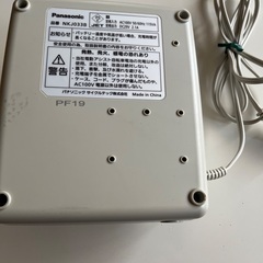 パナソニック製　電動自転車用充電器