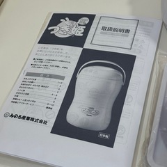【餅つき機3合】中古美品 つき姫 スチーム3合もちつき機 HS-032 みのる産業株式会社 リサイクルショップ ケイラック朝霞田島店 朝霞市 和光市 志木市 GM206の画像