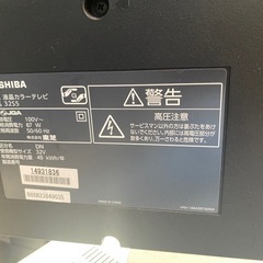 テレビ　TOSHIBA   REGZAの画像