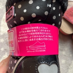 難あり　スノーブーツ　20cmの画像