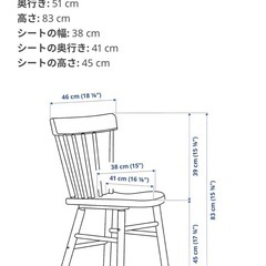 IKEA イケア NORRARYD ノッラリード チェア ブラックの画像