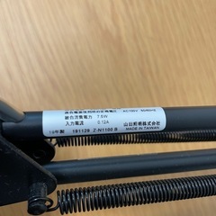 【デスクライト】カリモク家具　山田照明 Zライト Z-N1100Bの画像