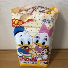 オムツ　BIG【受渡決定】