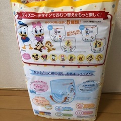 オムツ　BIG【受渡決定】の画像