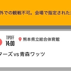 小児 ヴォルターズ  2階自由席 チケット 