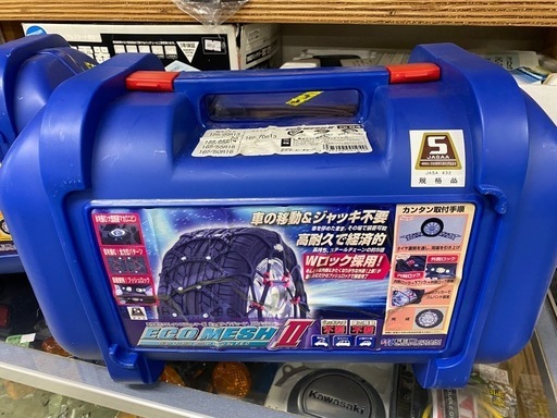 ?車の冬支度! タイヤチェーン【ルーミー･タンクなどに！】【カー用品･ホイール買取】