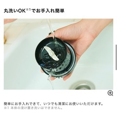 新品 究極のプロテインシェーカー！コードレスミキサー付きタンブラーの画像