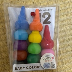 ベビーコロール　クレヨン12色