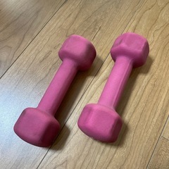 ダンベル　2キロ