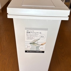 コミ箱