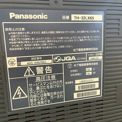 パナソニック　テレビ32インチの画像