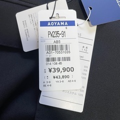 新品　洋服の青山スタイリッシュスーツ【ツーパンツ】【黒無地】 ( PW235-91 )の画像