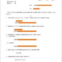 ジビエ　鹿　鹿肉　猪肉　ジャーキー　塊　ペットフード　犬の餌　 の画像