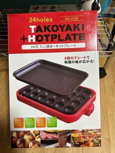 たこ焼き\u0026ホットプレート