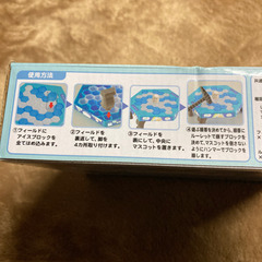 しろくまのともだち クラッシュアイスゲーム (とかげ) 中古品(美品)の画像