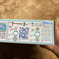 しろくまのともだち クラッシュアイスゲーム (とかげ) 中古品(美品)の画像