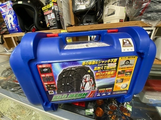 ?車の冬支度! タイヤチェーン【ヴィッツ･ヤリスなどに！】【カー用品･ホイール買取】