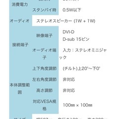 液晶モニター FRONTIER FR2104Bの画像