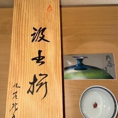 九谷焼　汲出揃