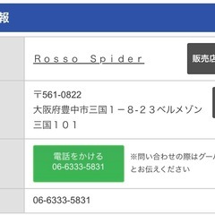 【全国納車可能】走行距離22757km 2005年式　マグナ50 magna50 magna fifty ホワイト HONDA ホンダ カスタムマグナの画像