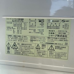 SHARP 冷蔵庫 137Lの画像