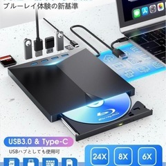 conreruru ブルーレイドライブ ブルーレイBD CD DVD再生ドライブ 外付けの画像