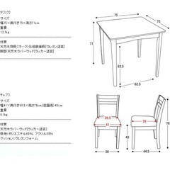 チェルシー ダイニングテーブル（2人用）【※ダイニングテーブルのみ】の画像