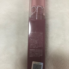 ロムアンドのGカラーグロス05の画像