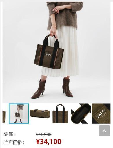 上品ブランドレザーバック BALLY Unisex