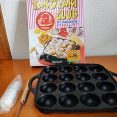 たこ焼き器  鉄鋳物製 の画像