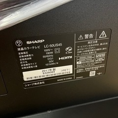 液晶テレビ　ジャンク50型　シャープの画像