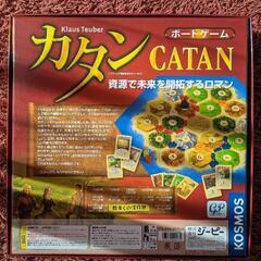 カタン　未使用　ボードゲームの画像