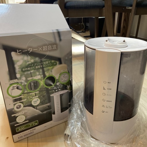 加湿器