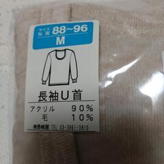 新品 長袖 U首シャツ  Mの画像