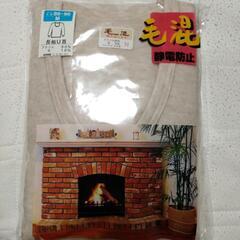 新品 長袖 U首シャツ  M