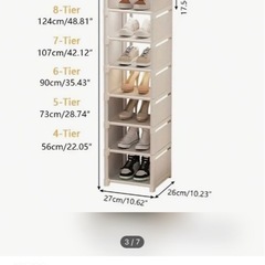 【取引中】収納棚の画像
