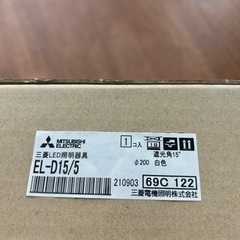 照明器具の画像