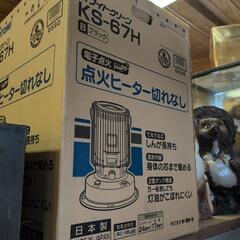トヨトミ