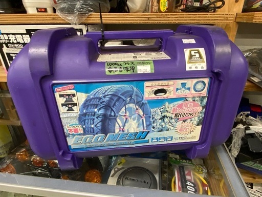 ?車の冬支度!! タイヤチェーン【ヴィッツ･ヤリスなどに！】【カー用品･ホイール買取】