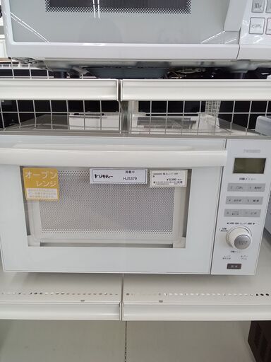 ★ジモティ割あり★ TWINBIRD オーブンレンジ  18年製 動作確認／クリーニング済み HJ5379