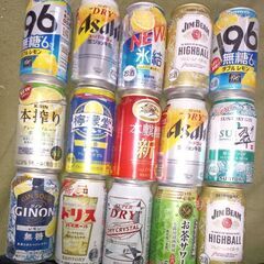 お酒飲まないので😓196など15缶です