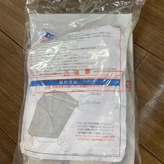 ベビーカー　レインカバー　2人でゴーの画像