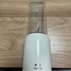 【お取引中】ブレンダー