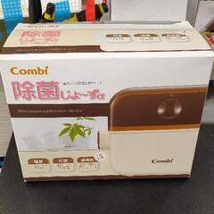 1215-058 除菌・保管ケース