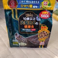 キョーリンカメプロス