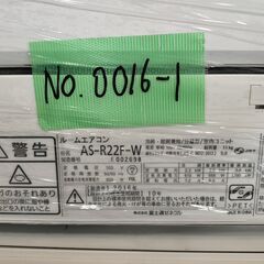 ワ0016-1 富士通エアコン2016年製6畳適用38000円標準工事込み＠大阪市内・岩出市内価格の画像