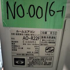 ワ0016-1 富士通エアコン2016年製6畳適用38000円標準工事込み＠大阪市内・岩出市内価格の画像